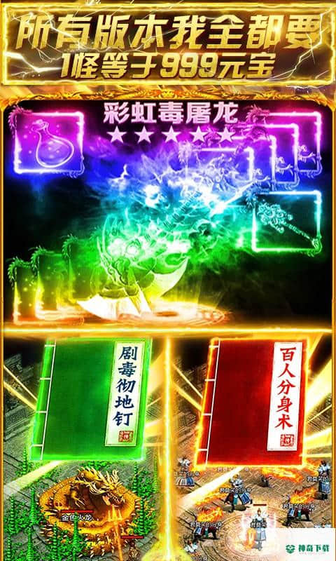 全要传世