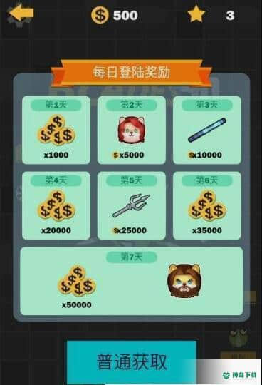 剑阵io免费下载