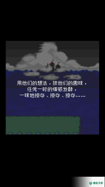 为什么勇者大人会这么弱呢免费下载
