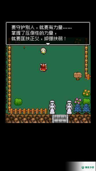 为什么勇者大人会这么弱呢v1.0.0版下载