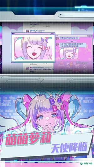 蹦跶的小恶魔手游下载