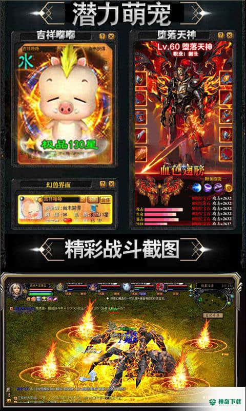 奇迹嘟嘟归来