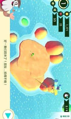 动物博物馆免费下载