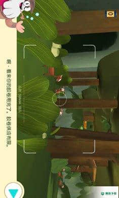 动物博物馆v1.2.0版下载
