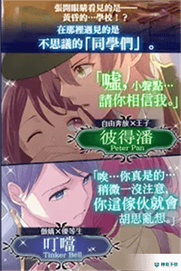 梦幻岛症候群v1.0.5版下载
