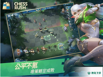 ChessRushv1.0.81版下载