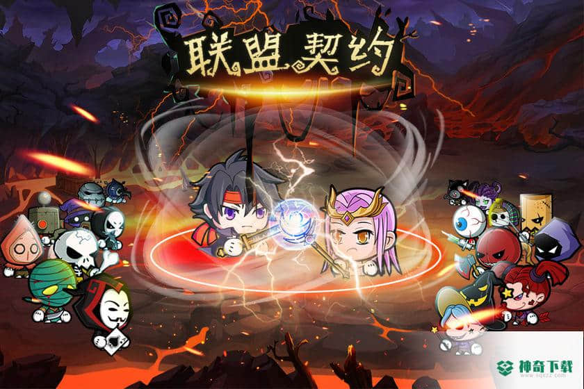 联盟契约安卓手游下载