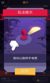 一起来降妖手游下载