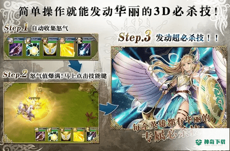 命运的审判免费下载