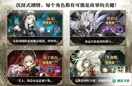 命运的审判v1.0.1版下载
