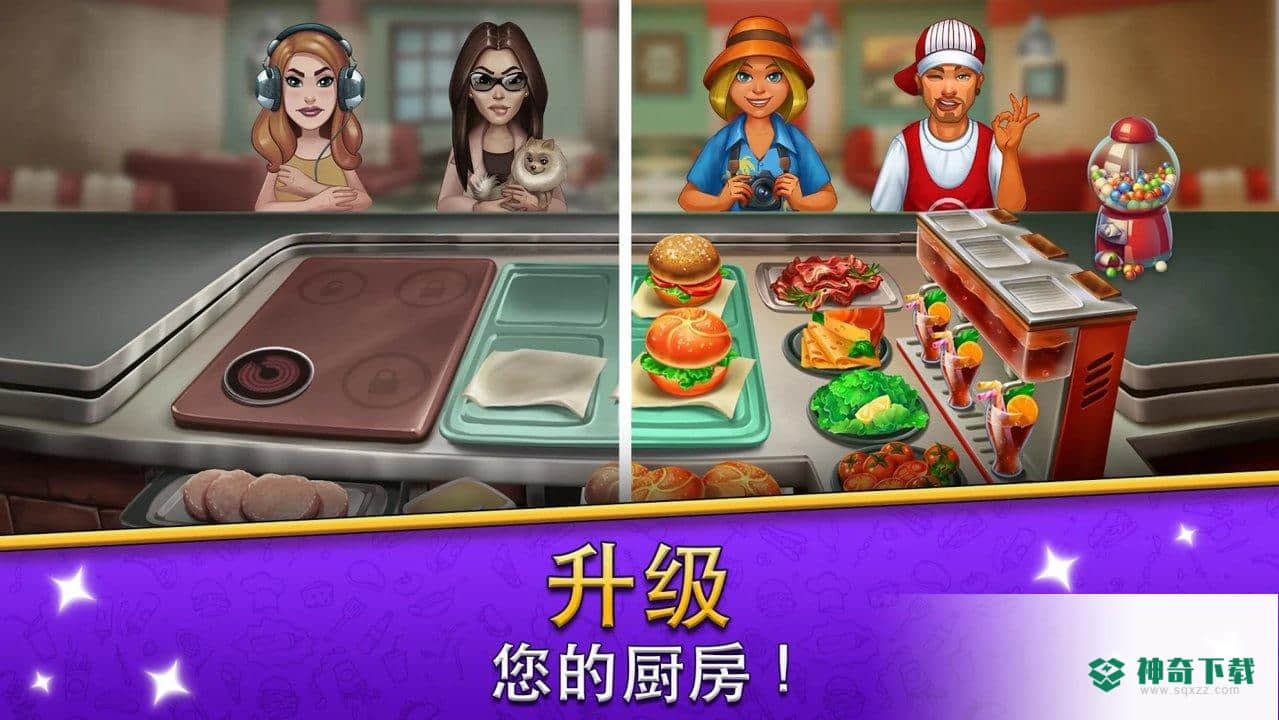 烹饪美食餐厅安卓手游下载