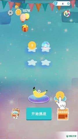 滑稽跳跳球v1.2版下载