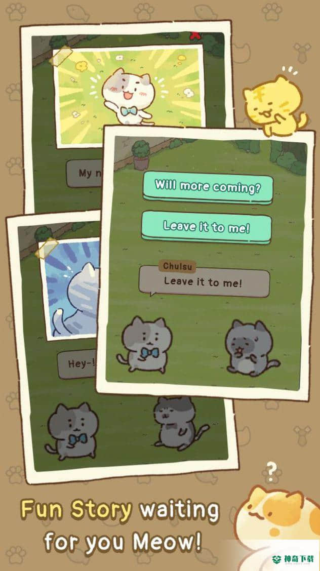 猫和游乐场手游下载