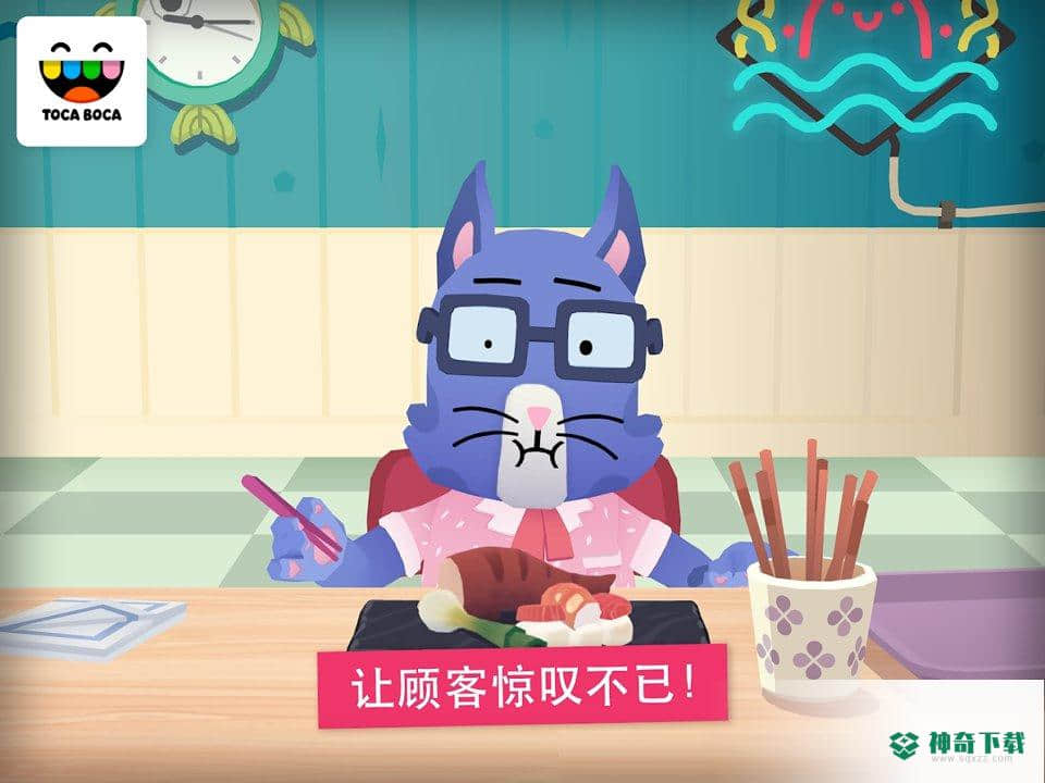 托卡厨房寿司餐厅安卓游戏下载