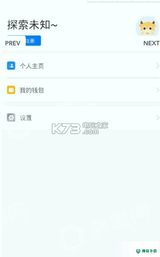 网赚联盟最新2022版下载