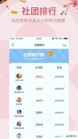 花笙最新2022版下载