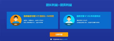 全员拼团安卓app下载