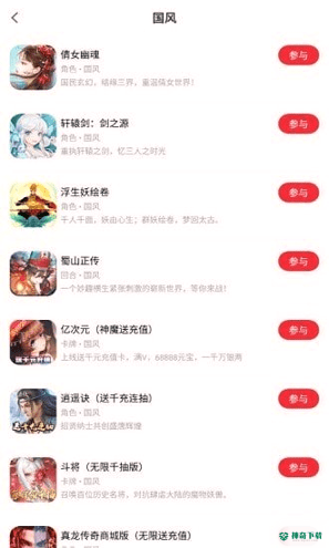 王者GM助手安卓版APP下载