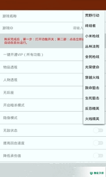 大熊吃鸡助手最新版下载