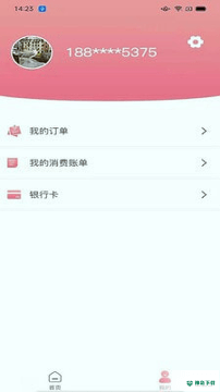 惠虹最新2022版下载