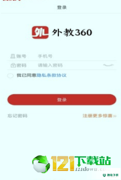 外教360最新2022版下载