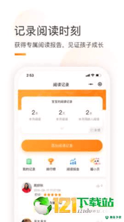 童书通最新2022版下载