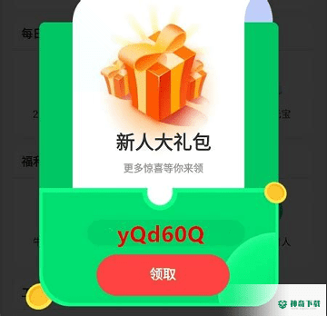 有养世界赚钱最新2022版下载