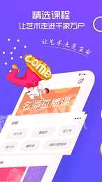 艺大侠最新2022版下载
