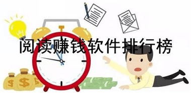 给钱阅安卓版APP下载