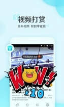 游拍安卓版APP下载