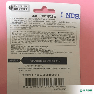 bitcash2022最新下载