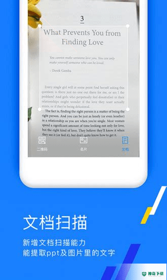 KK通讯安卓软件下载