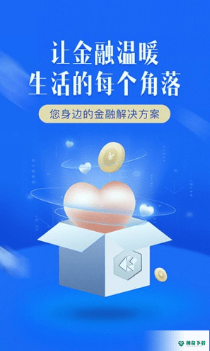 国美金融安卓应用下载