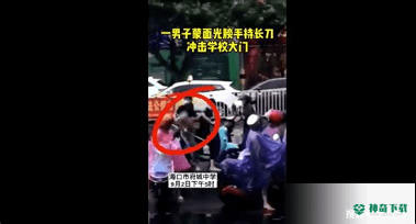 月光速贷最新版下载