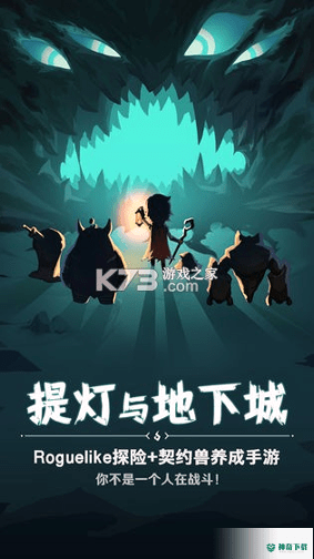 老艾变速器安卓软件下载