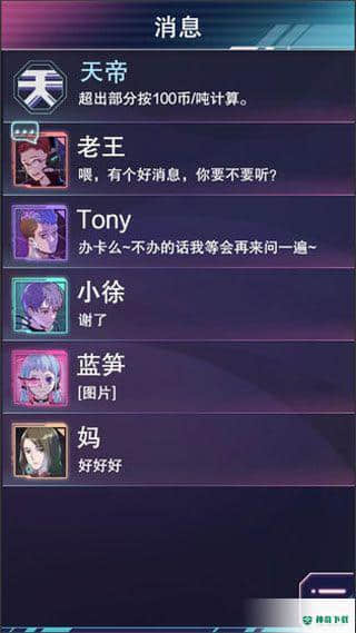 云端之约v1.0版下载