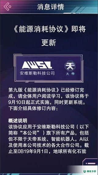 云端之约免费下载