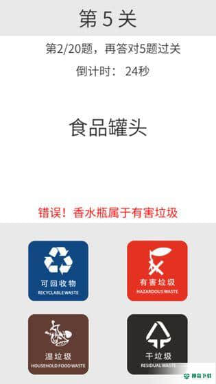 方阿姨的记忆训练免费下载