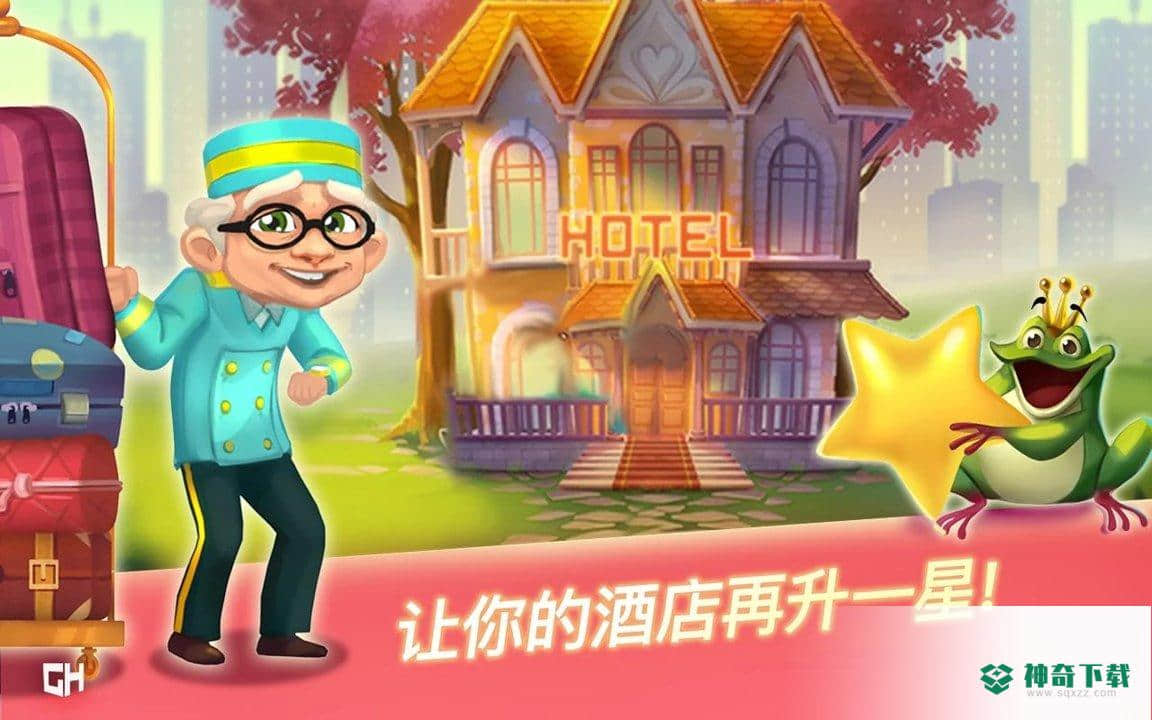 永远的酒店艾拉的愿望安卓手游下载