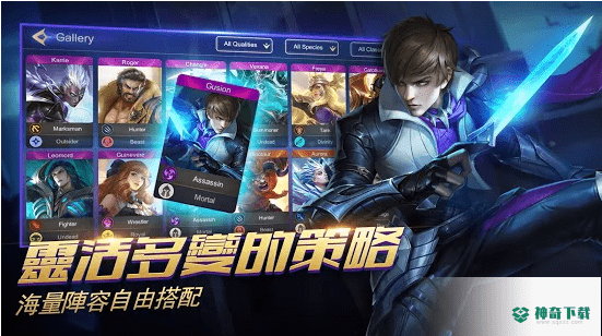 MagicChessv1.1.1.1067版下载