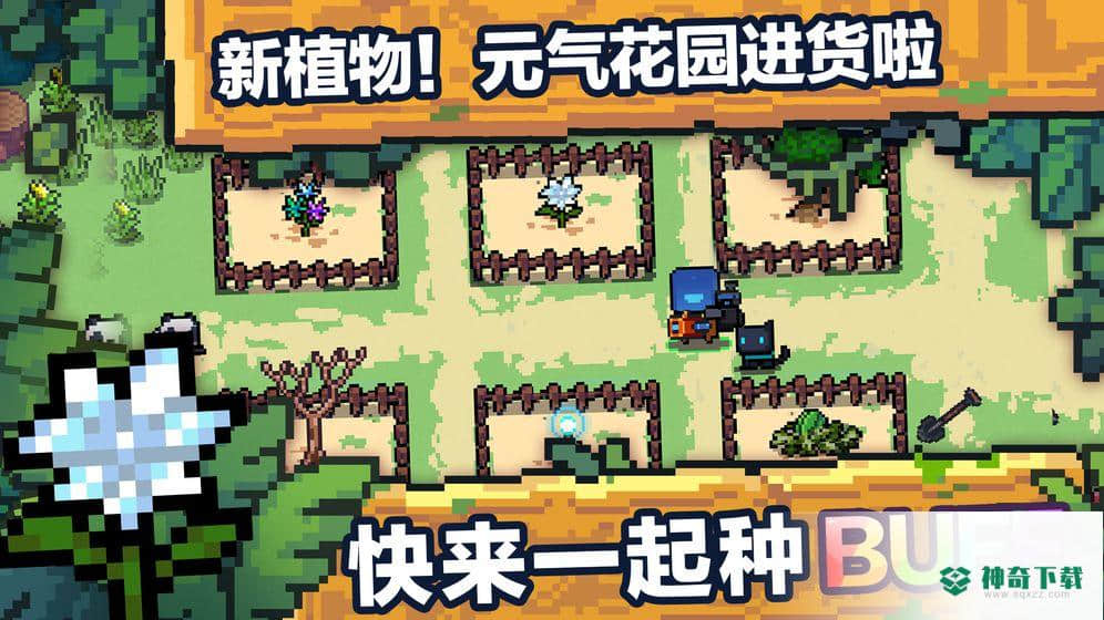 元气骑士