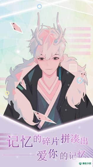 妖灵日记v1.0.0版下载