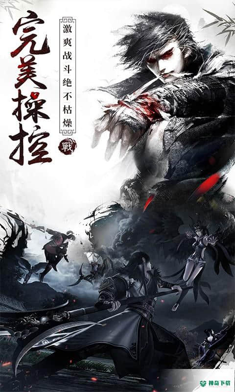 战国之道v1.0.0版下载
