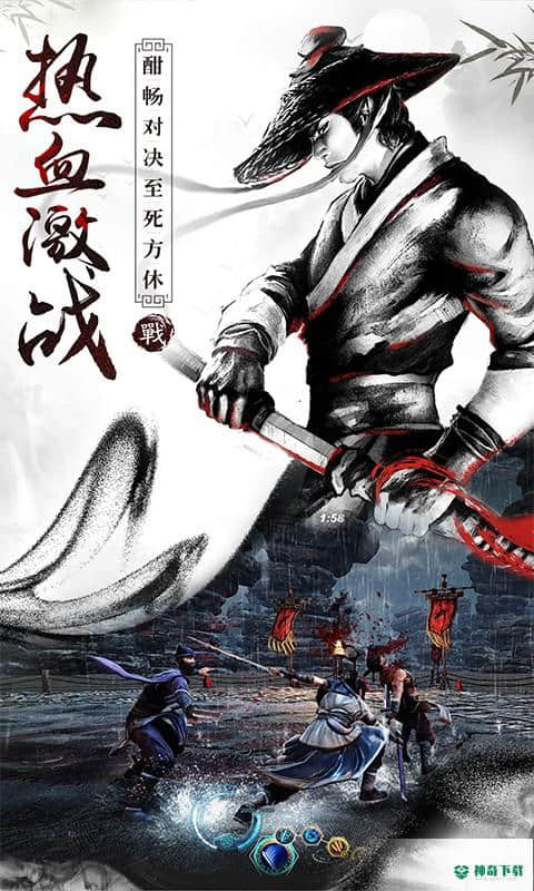 战国之道免费下载