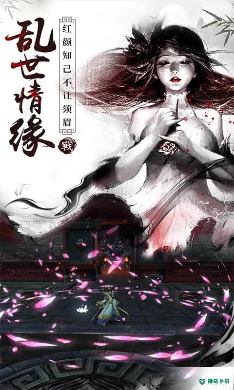 战国之道