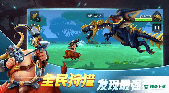 驯龙高手v1.0.0.1039版下载