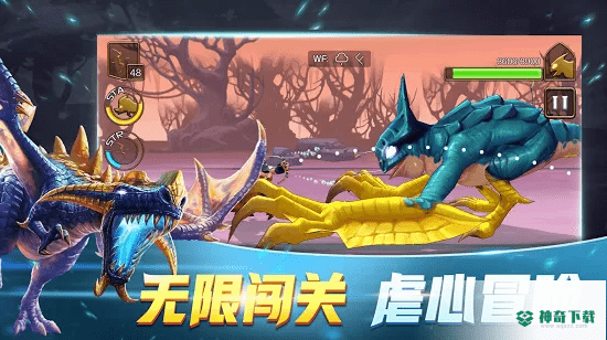 驯龙高手手游下载