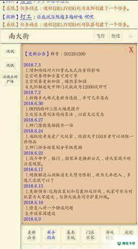 所谓争锋v1.0版下载