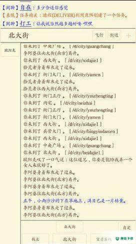 所谓争锋免费下载