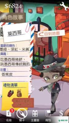 送礼的公子哥免费下载